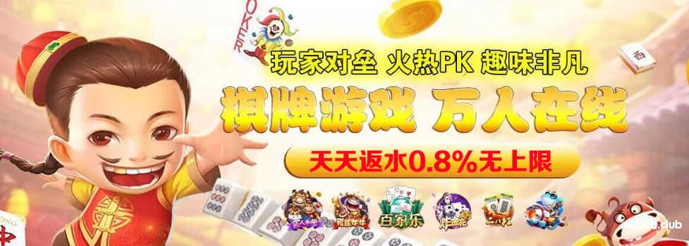 下载手机APP注册会员送18元彩金，盈利达到200元即可出款