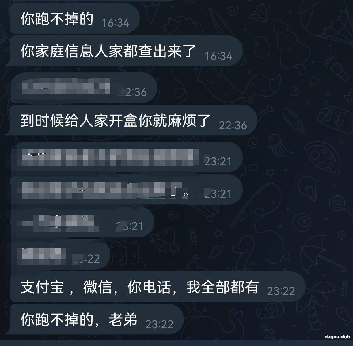 球速体育,离职天价赔付,威胁要杀我全家