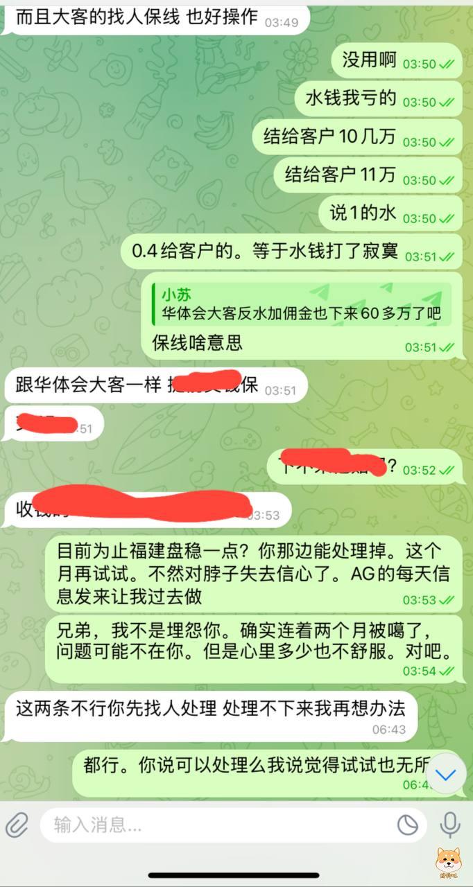 避坑！亚博临近过年开始杀代理了