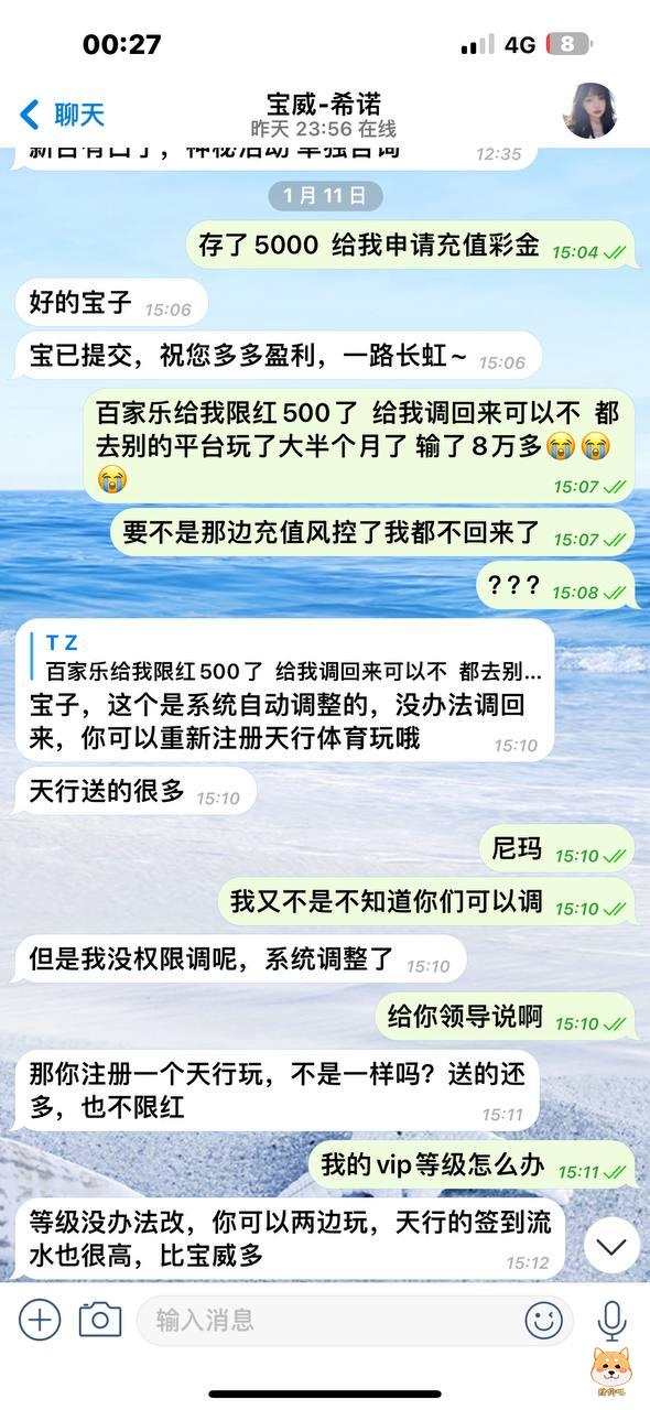 亚博旗下宝威体育平台,提现失败