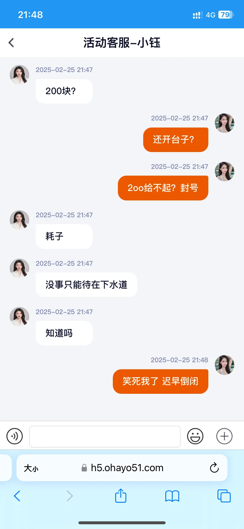 SG娱乐纯黑台