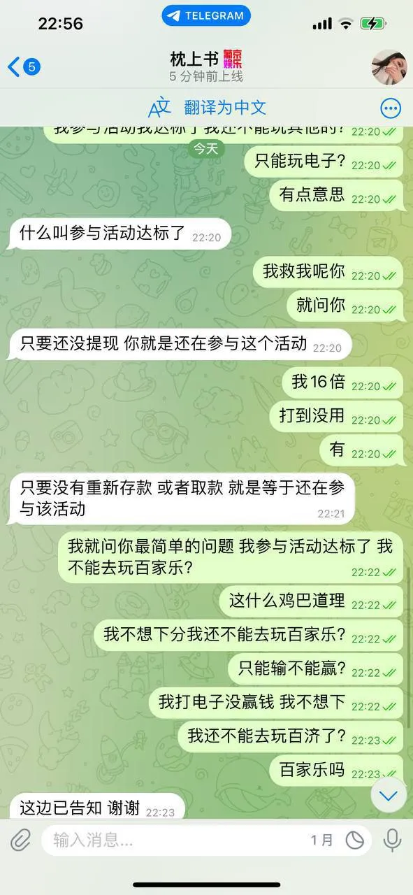 普京娱乐下分被告知只仅限电子娱乐,清空其他娱乐分数